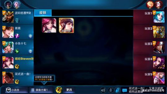 夏天：第二个单排51星，射手疯狂凯瑞 2018-12-12 08点场