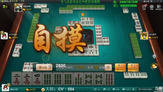 我在斗鱼看靓旭直播欢乐麻将