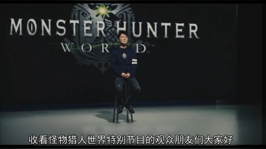 【怪物猎人世界】大家一起来吐槽MHW最新DLC吧