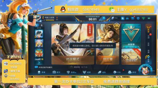 国服木兰秀：免费带微信粉丝水友疯狂输出 2018-12-11 16点场