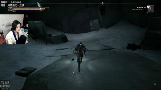 十三：Ashen受苦 2018-12-12 13点场