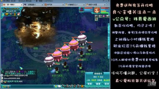 18.12.12通天河