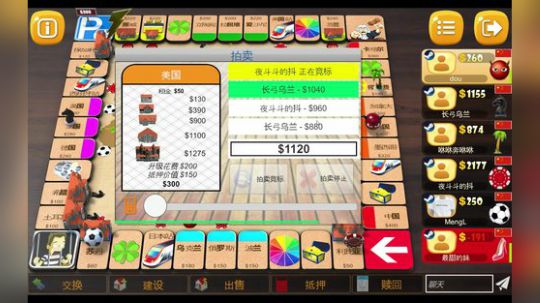 豆子改病了，祈福。 2018-12-11 23点场