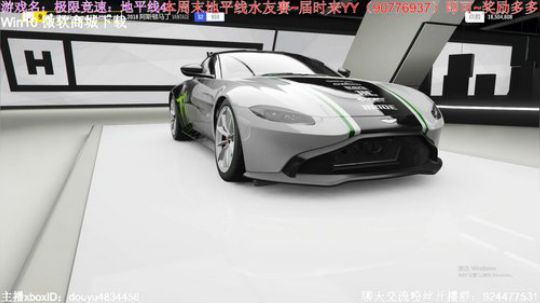 极限竞速地平线4~ 2018-12-11 21点场