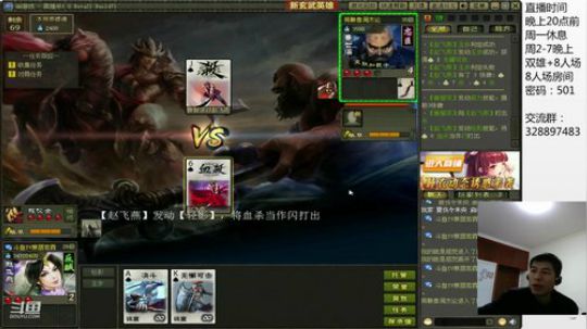 直到相思了无益/未妨惆怅是清狂 2018-12-11 19点场