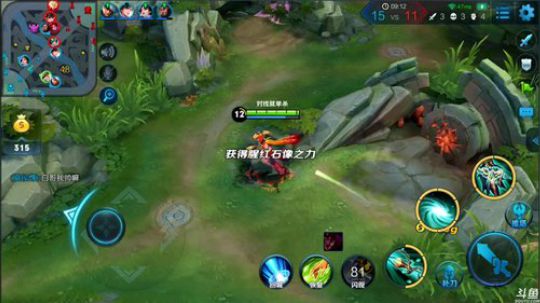 911丶骚白皮皮虾发布了一个斗鱼视频2018-12-12