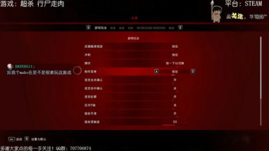 续命：超杀行尸走肉新图 2018-12-11 22点场