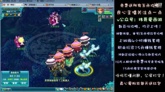 18.12.12九色鹿上