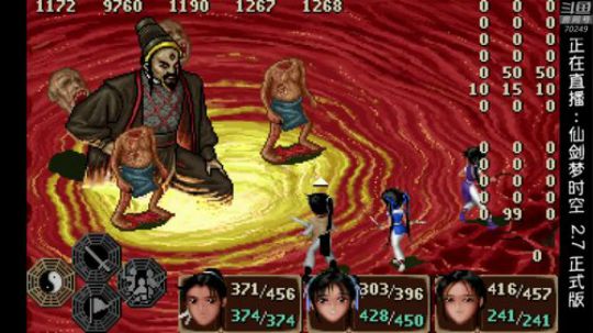 【作死漏】仙剑梦时空2.7 2018-12-07 22点场