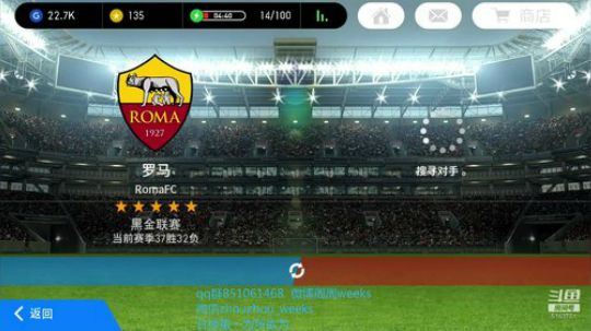 25岁以下球员包还有传奇v3，来抽球吧 2018-12-09 18点场