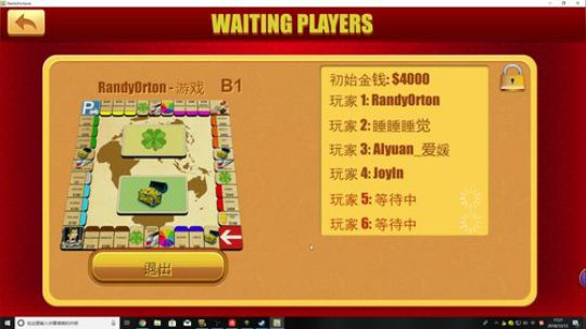 高三直播间 人间不值得 2018-12-12 16点场