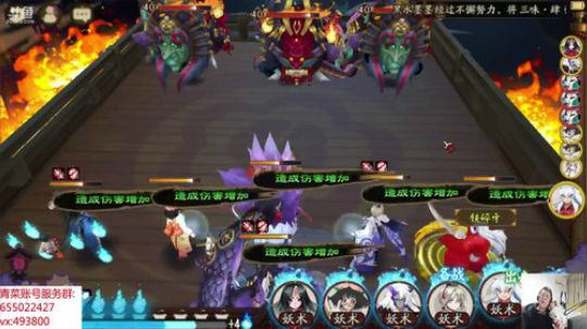 手游阴阳师 本痒痒鼠活着就是为了八岐大蛇 2018-12-12 01点场
