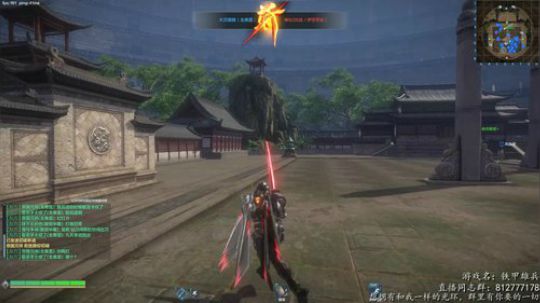 ☀铁甲第一浪 浪里个浪☀ 2018-12-11 19点场