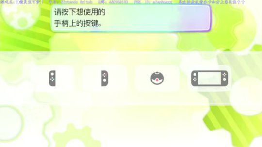 【大乱斗】【皮卡丘】和【怪猎】交替进行 2018-12-11 20点场