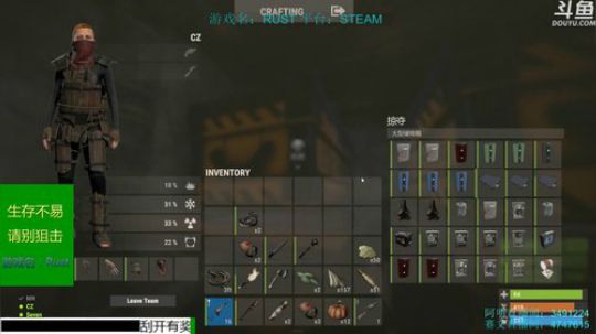 锤子锤：RUST 末日求生！ 2018-12-12 04点场
