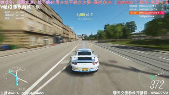 极限竞速地平线4~ 2018-12-11 15点场