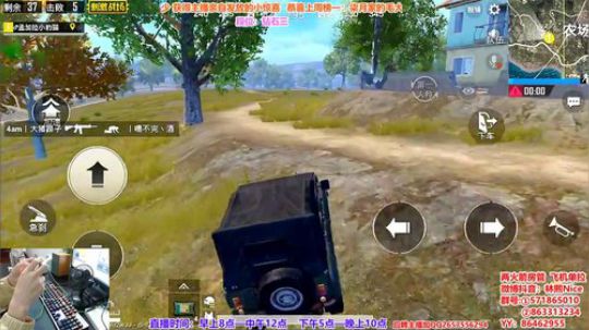 【极致画质】1v4疯狂找人锤！视觉盛宴！ 2018-12-11 08点场
