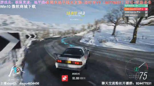 极限竞速地平线4~ 2018-12-11 19点场