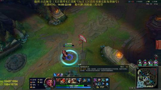 斗鱼最强诺手, 上单全能小天才 2018-12-11 20点场