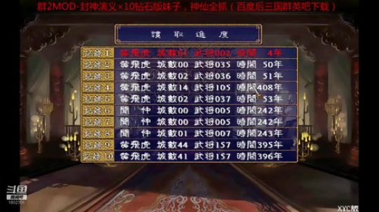 一切尽在不言中 2018-12-12 10点场