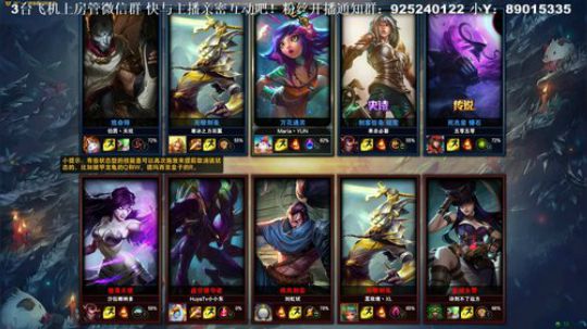 【雲朵】LOL 新英雄变色龙 2018-12-12 07点场