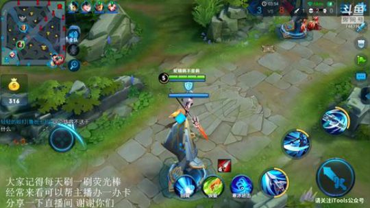 我不歧视异性恋发布了一个斗鱼视频2018-12-12