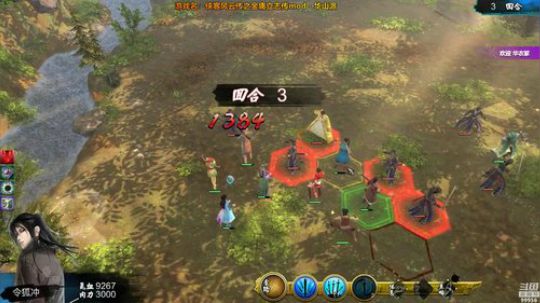 武侠中年人的武侠梦 2018-12-11 23点场