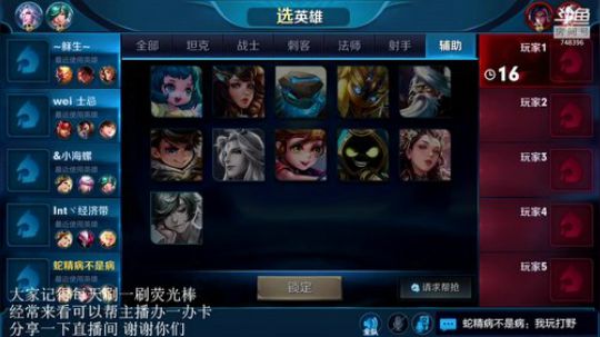我不歧视异性恋发布了一个斗鱼视频2018-12-12
