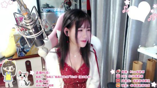 我本善良72发布了一个斗鱼视频2018-12-12