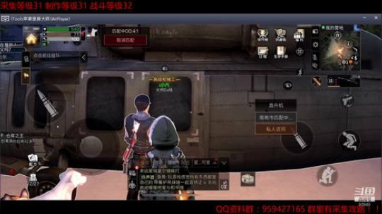 7级家wy第一狗托的日常 2018-12-11 15点场