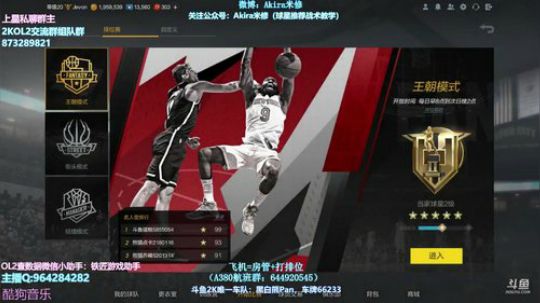 公测在即，你准备好压岁钱了嘛 2018-12-12 13点场