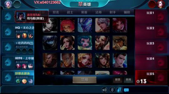 国服墨子，一发入魂 2018-12-11 22点场