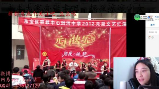 肖淑洁生命中的光和盐发布了一个斗鱼视频2018-12-12