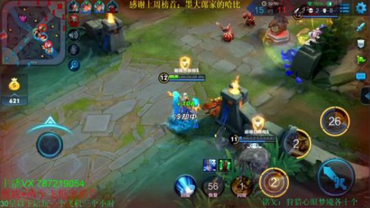 世界第一武则天 2018-12-11 19点场