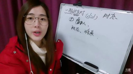 娜娜：地道英语~～时态3 2018-12-12 20点场