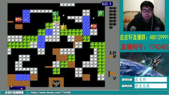 皮皮轩：好冷，不过你们能为我带来温暖 2018-12-11 20点场