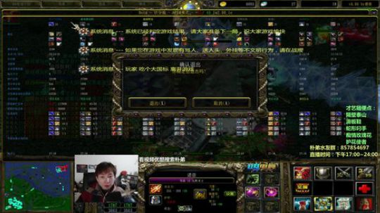 主播有才艺,进来点个 2018-12-12 20点场