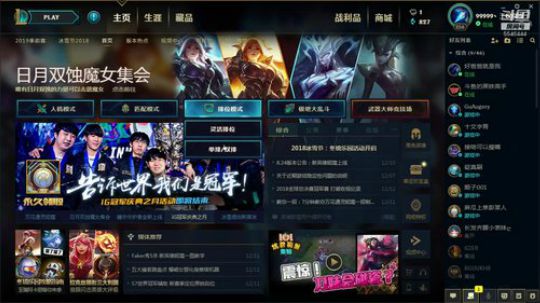 女人的眼中钉，男人的不了情 2018-12-11 21点场