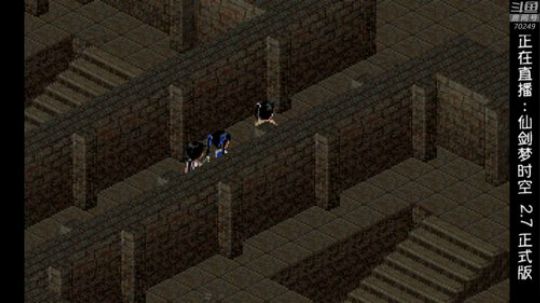 【作死漏】仙剑梦时空2.7 2018-12-07 18点场