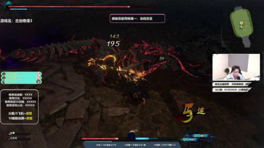 【古剑奇谭3全剧情实玩】-13