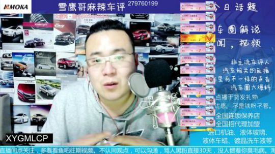 订车流程