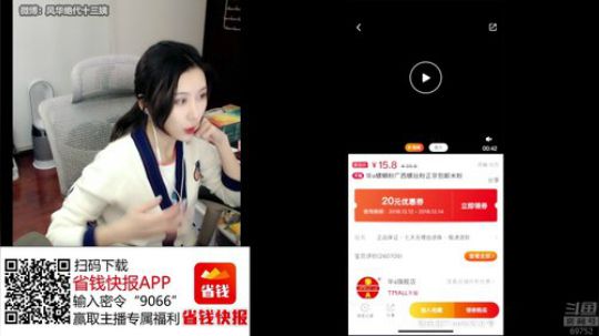 十三：双十二欸 2018-12-12 11点场