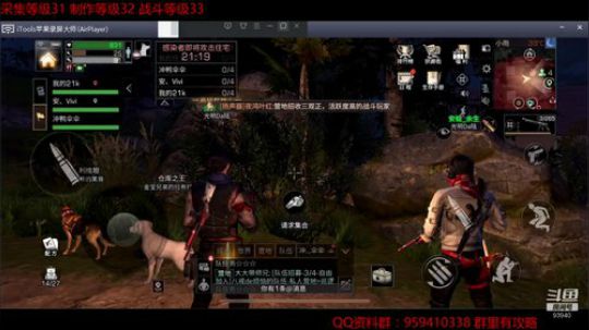 制作等级全方法！详解！不懂留言！