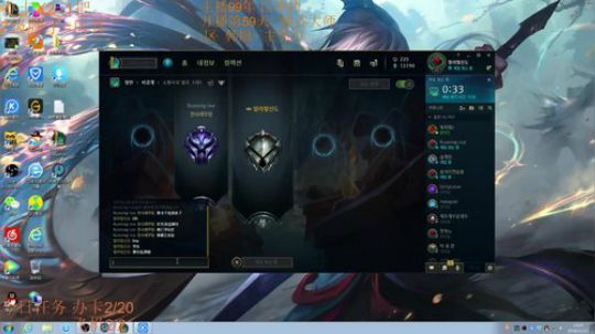 韩服黑铁段位~关注上车！13号抽200 2018-12-11 23点场