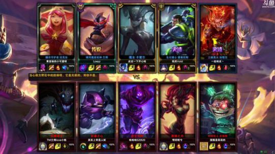 酸奶:玩会LOL极限闪击 2018-12-12 19点场
