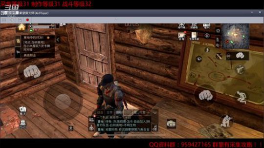 7级家wy第一狗托的日常 2018-12-11 13点场