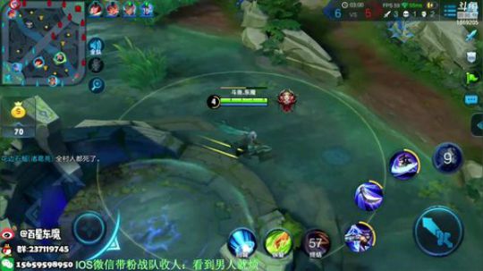 东魔：单排80上101 2018-12-13 14点场
