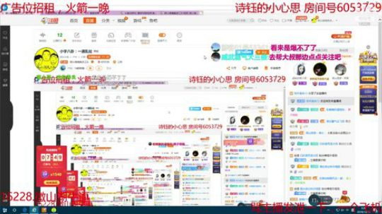 我本善良72发布了一个斗鱼视频2018-12-13