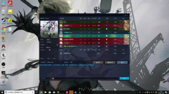 高三直播间 人间不值得 2018-12-12 20点场