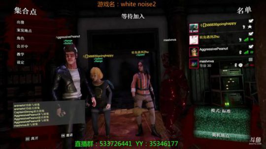 【嗨皮】等转角来再白噪 2018-12-13 00点场